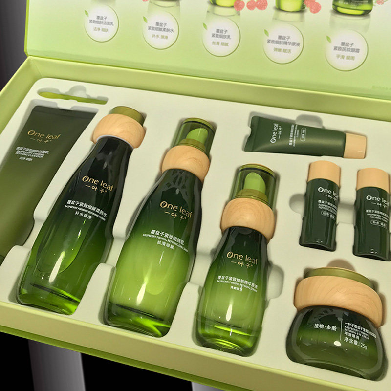 一叶子覆盆子水乳护肤品套装官方 一叶子小白兔面部护理套装