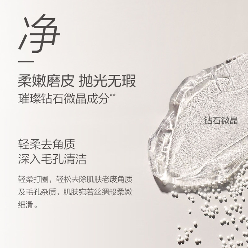 一叶子去角质面部女深层清洁正品 一叶子小白兔面部磨砂/去角质