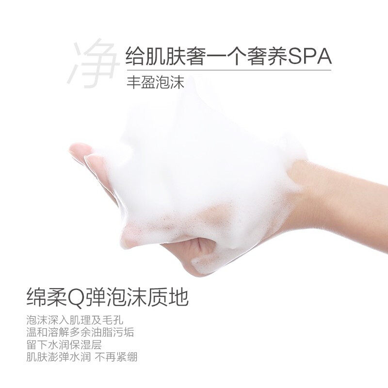 一叶子黑松露清洁适合油性女洗面奶 一叶子小白兔洁面