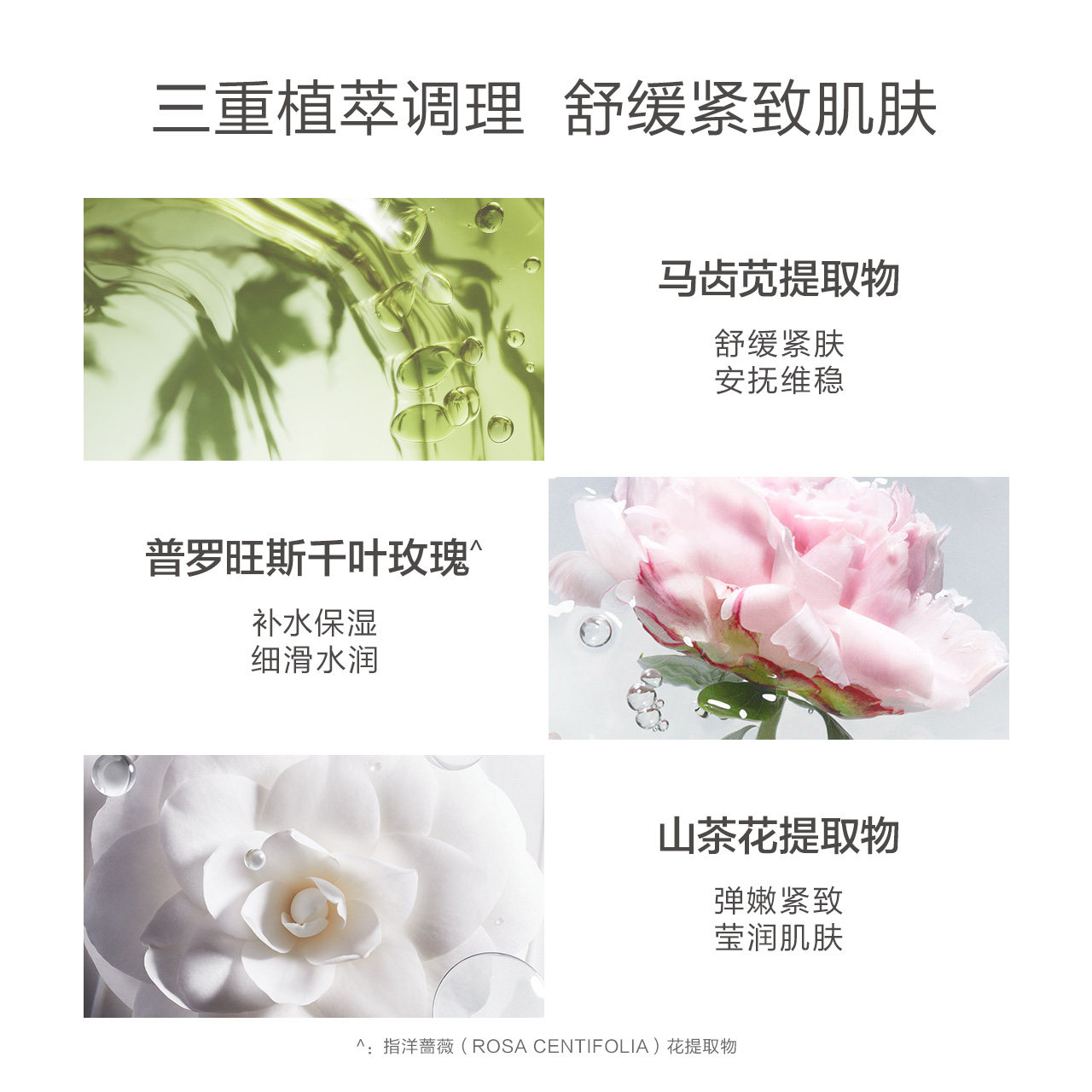 【热巴推荐】一叶子玻色因肌肽女面膜 一叶子小白兔贴片面膜