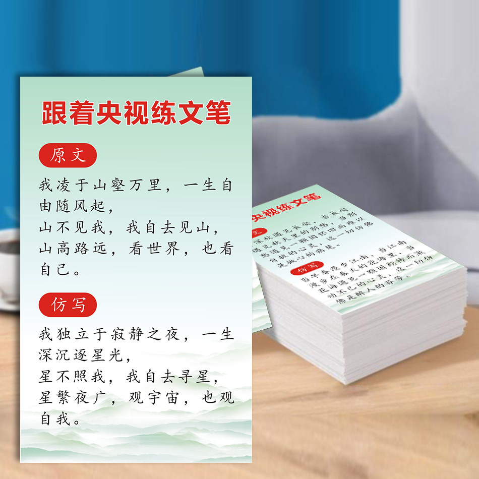 作文开头结尾人民日报摘抄素材满分作文金句语录央金句视学生提分
