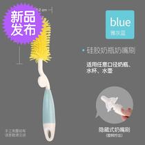 2021 Milk Bottle G Straw Brush Cleaning Brush Slim Straw Cup Brushed Milk Tube South Korea Wash bendable appliance