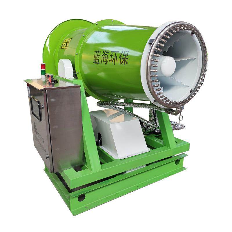 除尘降温50型雾炮机全自动炮雾机移动式工地降尘喷雾机支持定制,淘宝优惠券,粉丝福利购,淘宝优惠卷