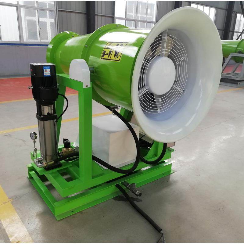 除尘降温50型雾炮机全自动炮雾机移动式工地降尘喷雾机支持定制,淘宝优惠券,粉丝福利购,淘宝优惠卷