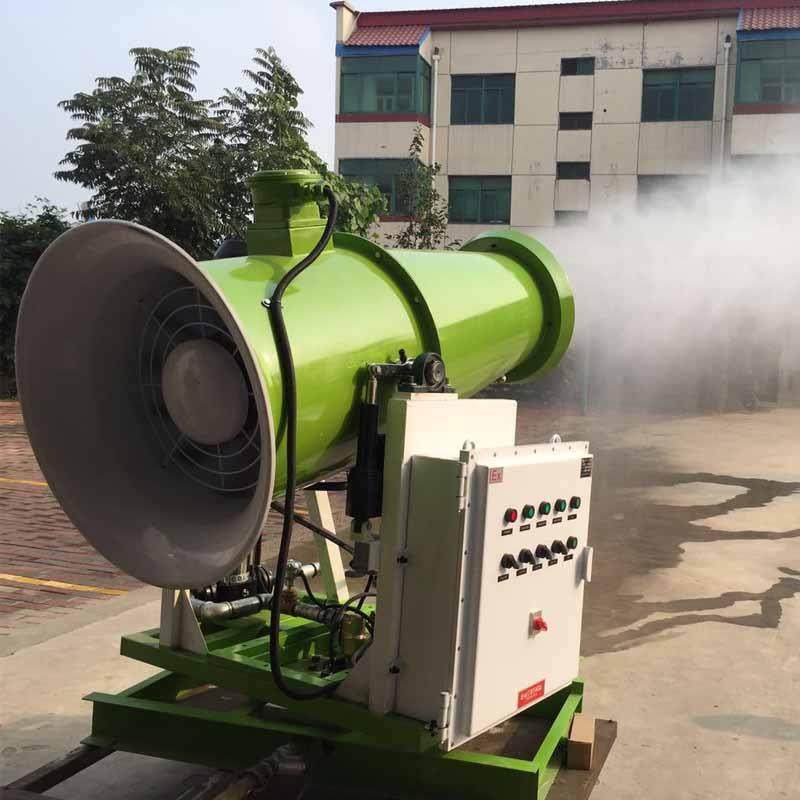 除尘降温50型雾炮机全自动炮雾机移动式工地降尘喷雾机支持定制,淘宝优惠券,粉丝福利购,淘宝优惠卷