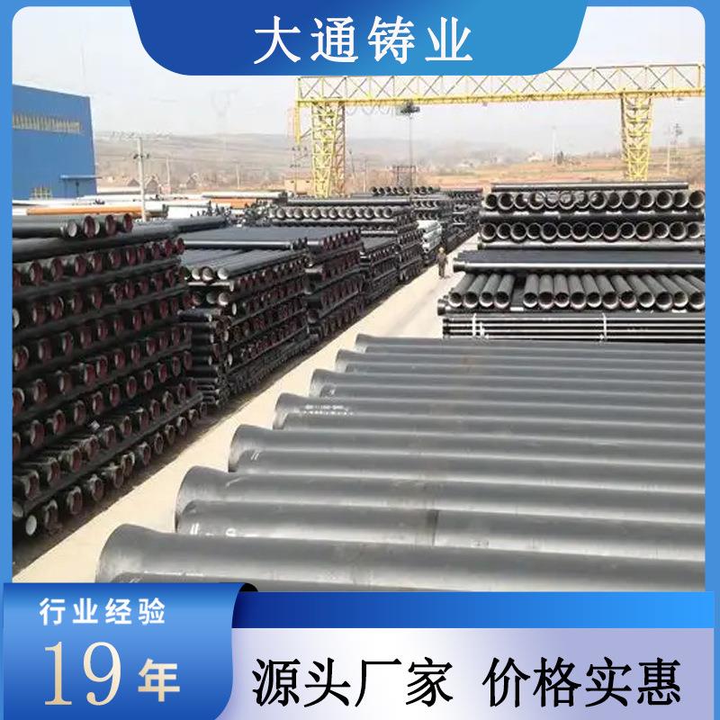 现货供应排水用离心铸造球墨铸铁管dn1000t型接口球墨铸铁管 - 图0