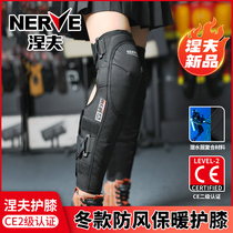 Nev Motorsport kneecap male winter waterproof and warm windproof and protection leg CE2 class protection for womens anti-fall riding gear