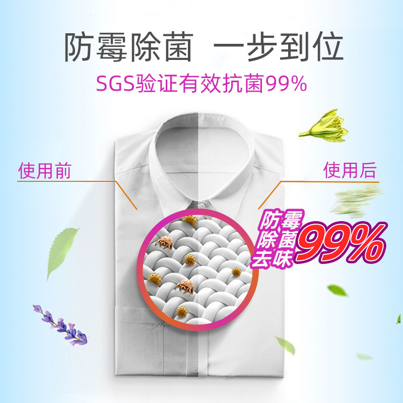 白鸽洗衣液防螨抗菌天然香蜂草3500g浓缩洗衣精7斤进口正品旗舰店 - 图1