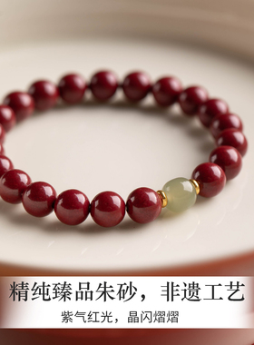 原矿朱砂手串正品官方旗舰店天然和田玉转运珠女款手链礼物