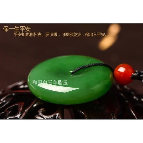 新疆和田玉碧玉平安扣吊坠男女款玉坠菠菜绿碧玉平安扣项链挂坠 - 图1