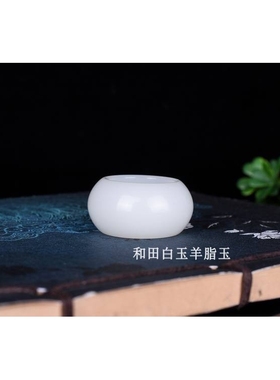 天然和田玉白玉籽料扳指羊脂玉大拇指指环戒指文玩男女款