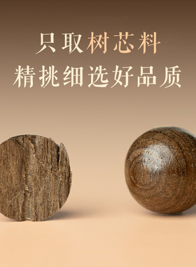 【秋冬特惠】金丝楠手串男款念珠盘玩檀木手串盘珠文玩佛珠木质