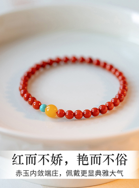 真品南红手串天然红色玛瑙小米珠4mm手链蜜蜡转运珠新中式赤腾