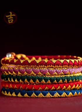 【秋冬特惠】九乘迦叶金刚结平安本命年红绳手链女手工编织手绳