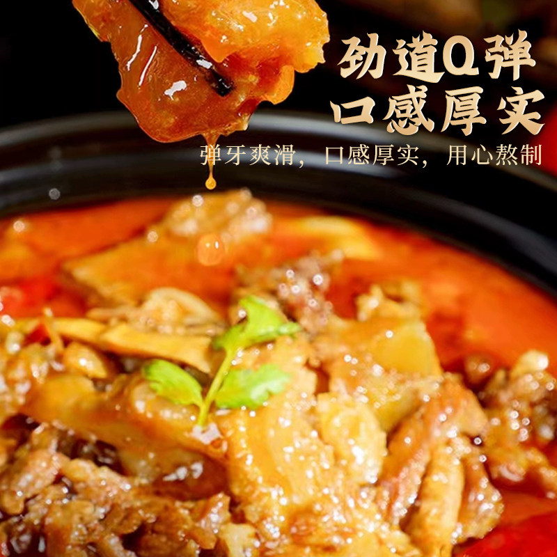 湖北荆州特产公安派牛三鲜火锅新鲜牛肉预制菜火锅食材牛肉熟食,淘宝优惠券,粉丝福利购,淘宝优惠卷