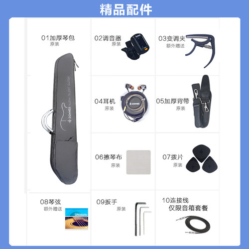 DONNER唐农电吉他hush-x智能静音初学者入门hushx新手轻便携39寸 - 图0