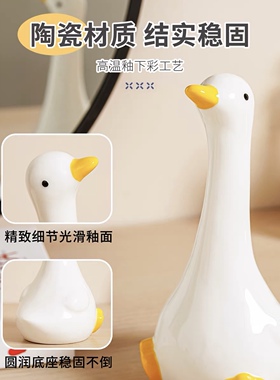 MOMO可爱鸭子陶瓷发圈收纳架桌面首饰置物架发饰展示架装饰品浴室