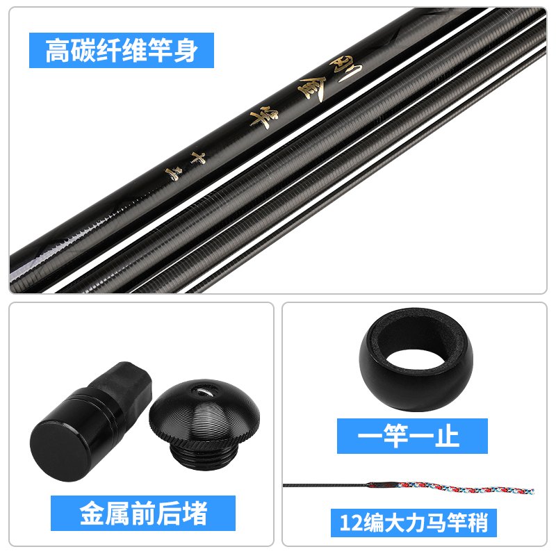 钢筋竿综合竿超轻超细超硬19调/28调鱼竿手竿台钓竿野钓溪流竿 - 图2