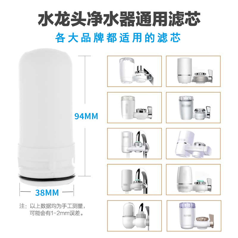 康佳家用水龙头净水器陶瓷滤芯厨房自来水过滤机陶瓷活性炭通用型 - 图0