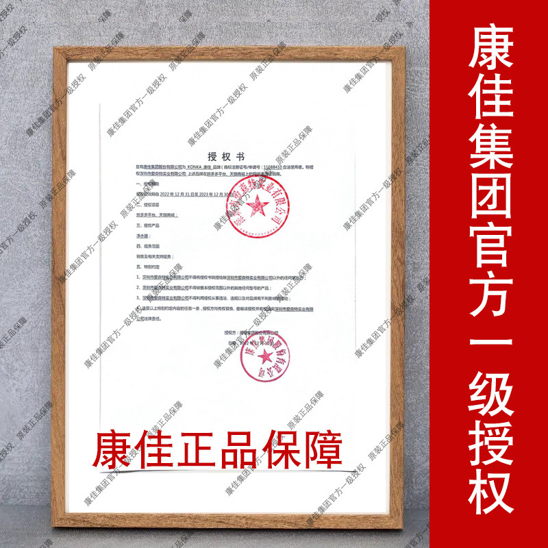 康佳家用水龙头净水器陶瓷厨房滤芯 konka康佳爱森特净水器