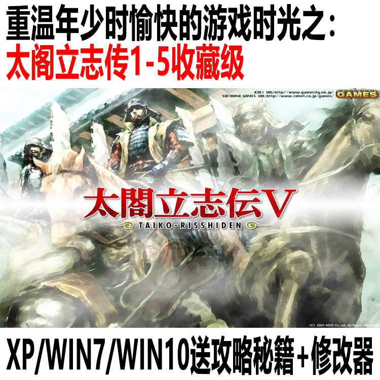 太立志傳 新人首單立減十元 22年11月 淘寶海外