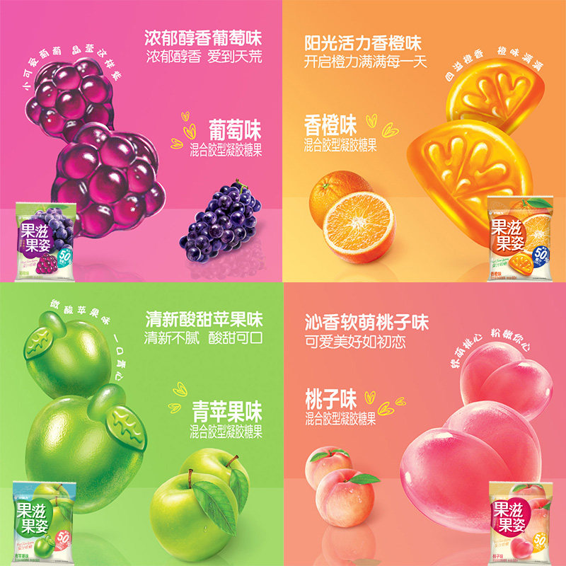 好丽友果滋果姿扭扭大王软橡皮糖果 orion好丽友糖果