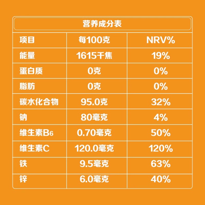 卡夫菓珍阳光甜橙400g袋装壶嘴装冲饮橙汁果珍商用原料饮料果汁粉