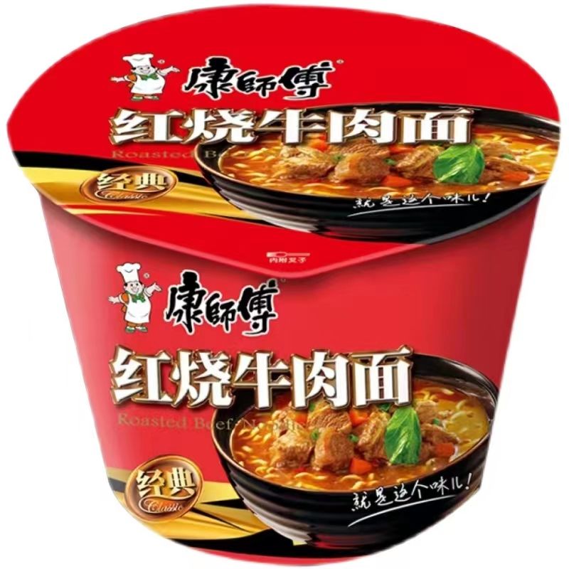 康师傅红烧牛肉面桶装整箱批发特价一箱夜宵速食食品方面便泡面-图3