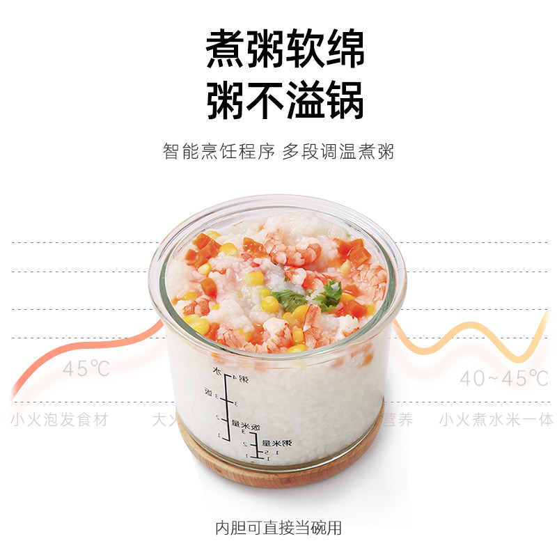小芋迷你智能小型电饭煲玻璃内胆 小芋电饭煲