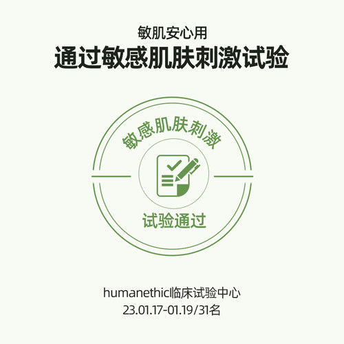 韩国Torriden桃瑞丹面膜积雪草精华液保湿补水镇静官方旗舰店正品 - 图2
