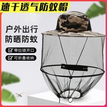 Anti-mosquito mask Mens outdoor fishing cap Summer anti-UV Luia sunshade hat can fold the mens speed dry