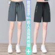 2026高弹冰丝五分短裤女夏季薄款宽松高腰直筒速干休闲运动裤短裤