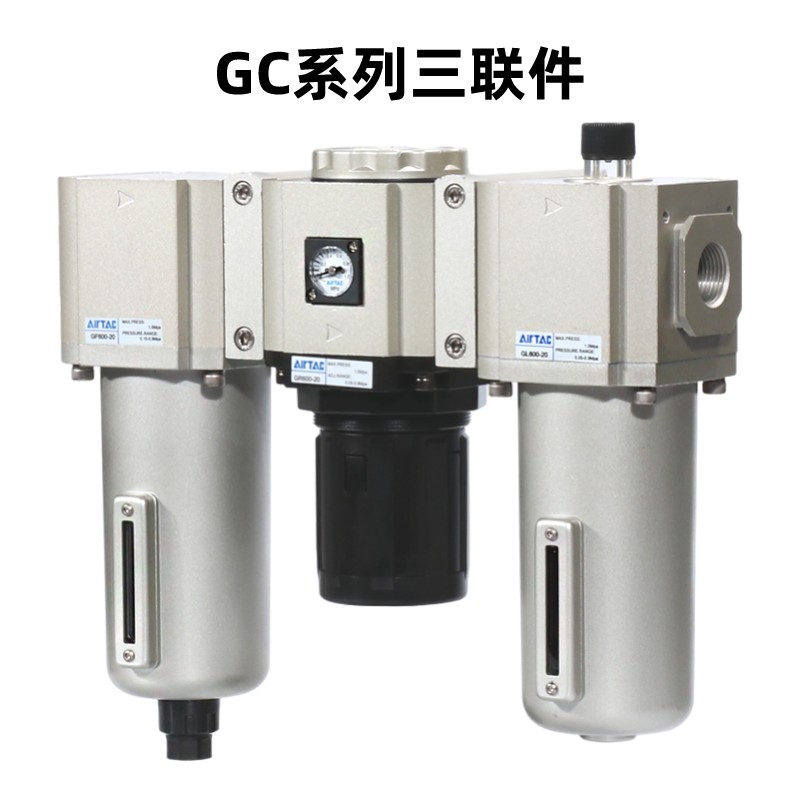 GC200-08/400-15/GC300-10/15 GC600-25亚德客气源处理器三联件-图1