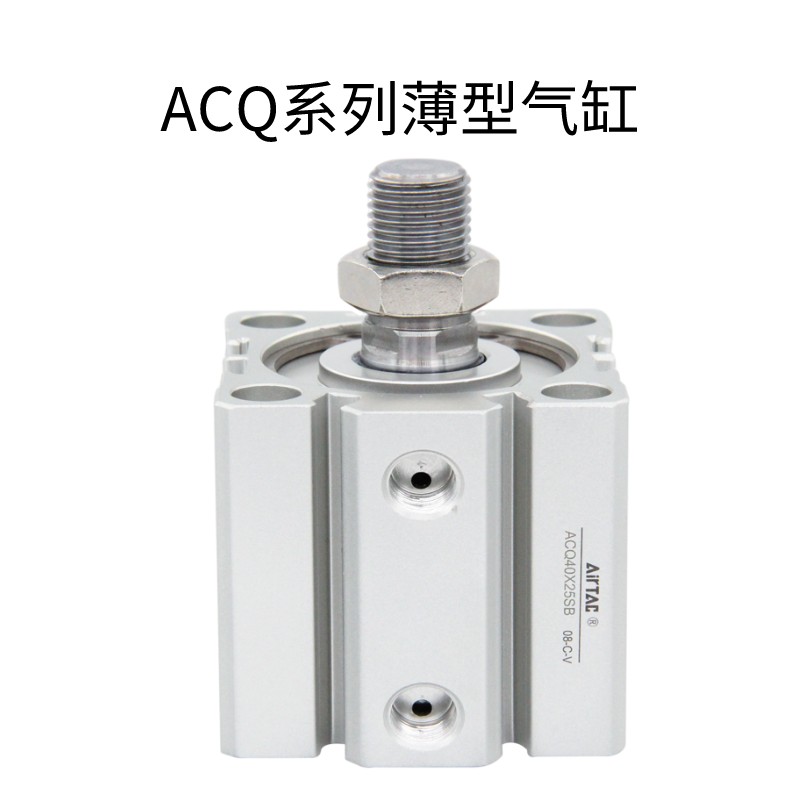 AirTAC亚德客超薄气缸 ACQ63X50 ACQ63X50B ACQ63X50S ACQ63X50SB-图1