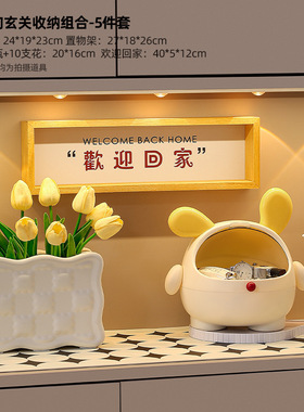 摆件电视柜玄关客厅装饰品家居卡通可爱入户钥匙收纳托盘轻奢装饰