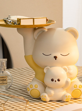 奶油风家居摆件抱抱熊托盘玄关放钥匙收纳摆件客厅电视柜装饰摆件