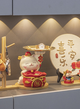 招财猫玄关钥匙收纳摆件入户门家居装饰品开业乔迁树脂工艺品礼物