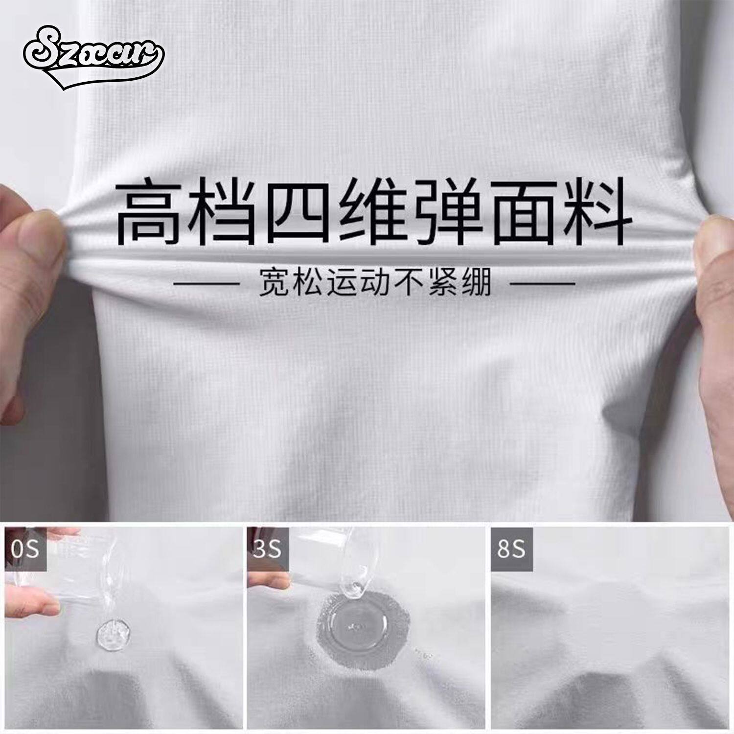 SZXAR速干轻功长袖秋冬体育运动T恤跑步健身骑行半拉链训练服男