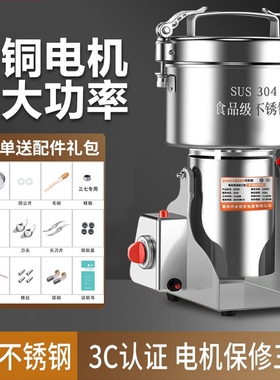 鹿角帽专用粉碎机中药材研磨打粉