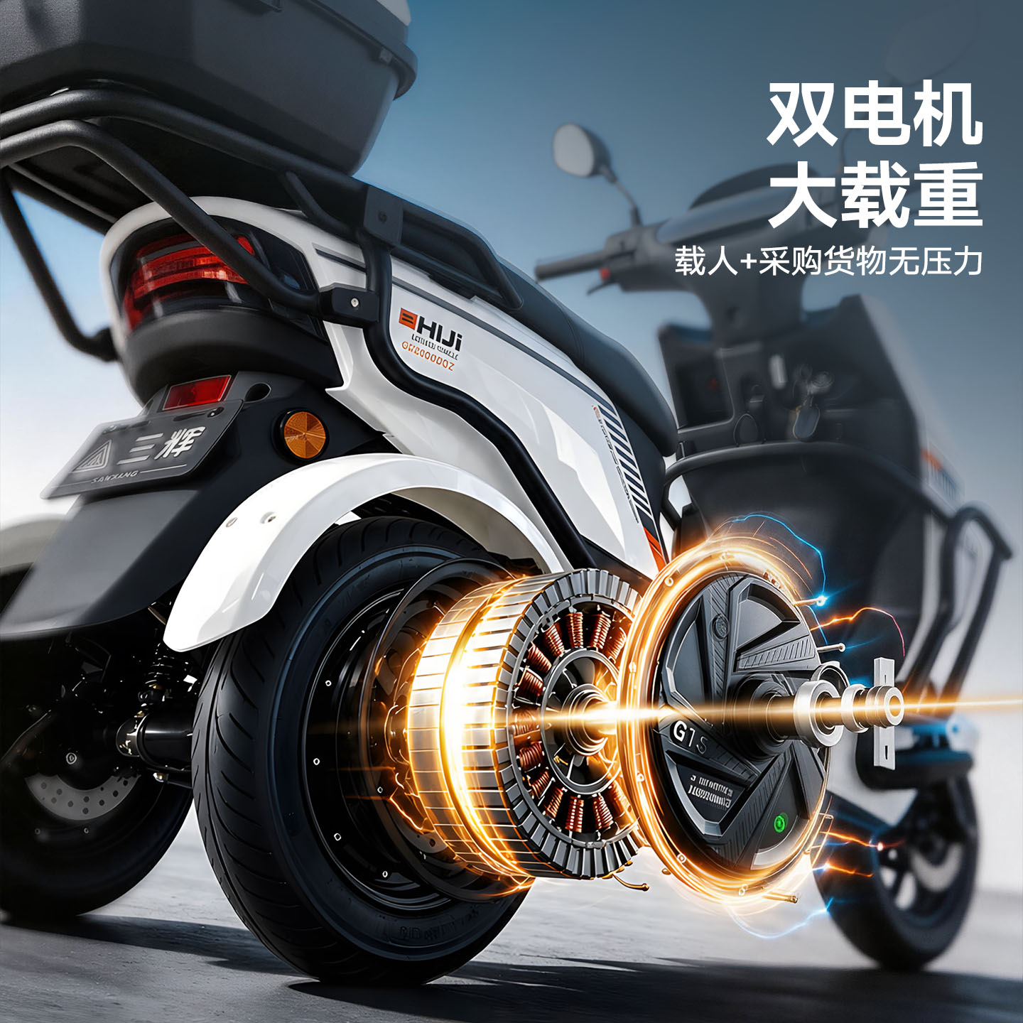 Sanhui Tumbler electric tricycle is a transportation tool for picking up babies