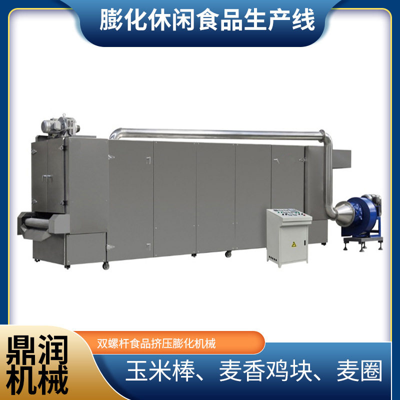 定制太妃糖玉米球加工设备果糖玉米圈生产线新款多功能食品膨化机,淘宝优惠券,粉丝福利购,淘宝优惠卷