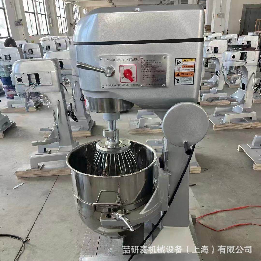 B50打蛋机 多功能食品高速搅拌机 大容量奶油黄油打发机,淘宝优惠券,粉丝福利购,淘宝优惠卷