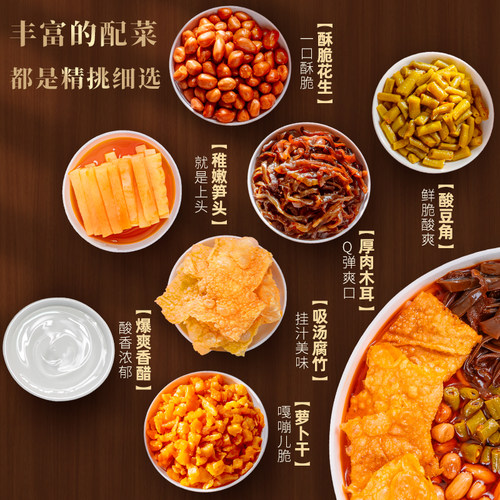 【食分辣】螺蛳粉广西正宗柳州特产螺狮粉原味9袋装方便夜宵速食 - 图1