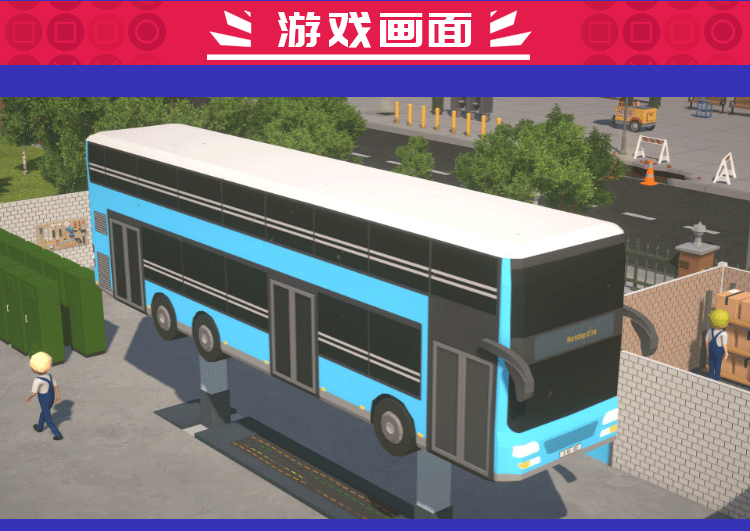 steam 正版 国区 城市公交经理City Bus Manager激活码 激活入库 - 图1