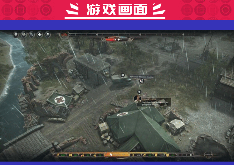 steam 正版 国区 战地医院 War Hospital 激活码 cdkey PC端游戏 - 图1