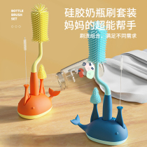 Elegant Yilele Silicone Bottle Brushed Baby Pacifier Straw Brush 360 Degrees Wash Cup Clean Tool Combo Suit
