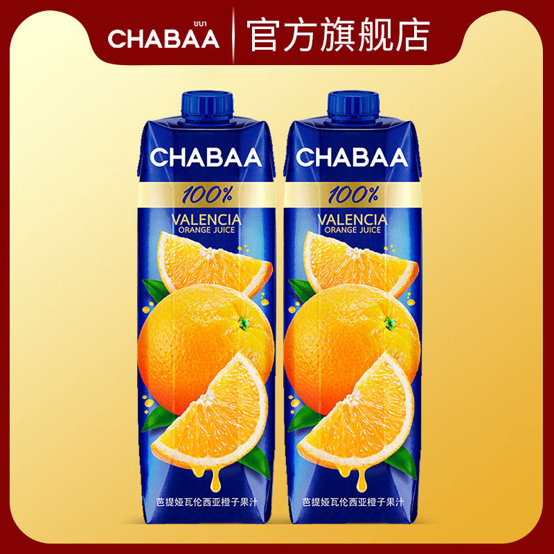 CHABAA芭提娅泰国进口100%果汁饮料橙子汁芭乐汁芒桃椰汁水1L*2瓶_虎窝淘