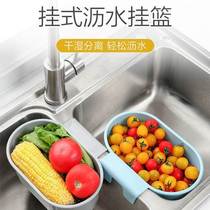 Kitchen Filter Residue Funnel Wash Vegetable Basin Drain Net Basket Drain Leftover Rice Pool Basket Blue Subrack Sink Side Kitchen