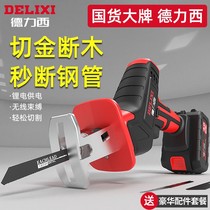 Lithium electric horse knife saw reciprocating saw domestic rechargeable small outdoor handheld saw electric logging saw