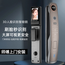 Xiaomi Face Recognition Fingerprint Lock Home Security Door Smart Door Lock Code Lock Code Full Automatic Visible